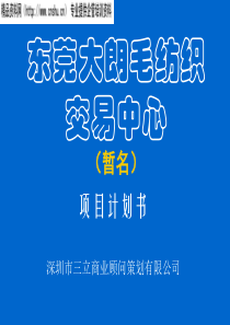 XXXX年加强和创新社会管理网络考试试题及答案(100%)