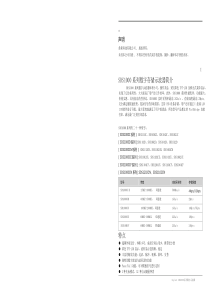 示波器的使用方法详解