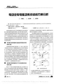 54钻孔灌注桩施工方案