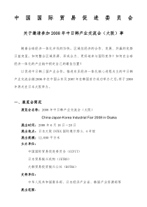 如果你是机电行业，尤其是零部件的制造商、加工商、贸易商、采购