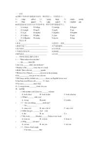 苏教新译林牛津英语5B-Unit4-Seeing-a-doctor练习