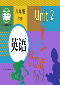 2014人教版新目标英语八年级下Unit2-Ill-help-to-clean-up-the-cit