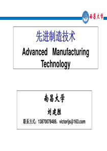 信息技术初期接受扩展模型及其实证研究