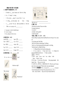 冀教版六年级英语下册第一单元测试题及答案