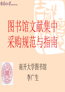 BPLead技术通讯创刊号-网站建设，网站推广，网站制作