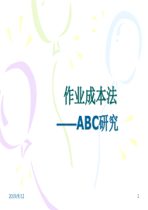 作业成本法ABC（PPT 38页）