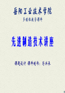 信息技术发展过程中网络教学对中学生学习行为发展的影响