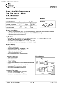 BTS724G中文资料