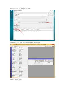 路由器配置说明ROS简单配置教程(原装正品-Mikrotik-RB2011UiAS-RM-ROS-千