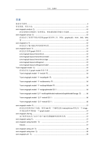 mxgraph的学习笔记