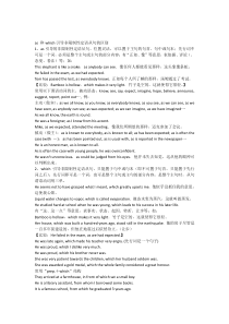 as和which引导非限制性定语从句的区别