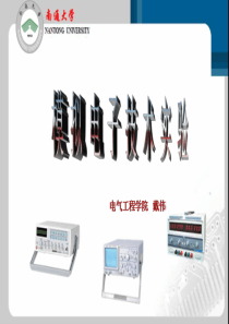 FET电压跟随器的应用