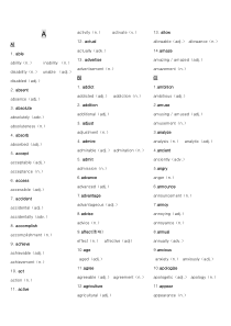 高考英语词性转换