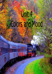 语文版中职英语(拓展模块)Unit-4《Colors-and-Mood》2