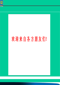 专业技术人员创新能力培养与提高试题及答案