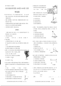 物理试卷+答案