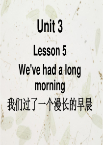 青少版新概念3A-unit-3-课件PPT(共28页)