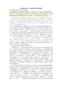 几多深情几多梦——浅析唐诗宋词中的梦意象