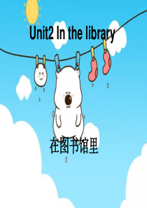 精品译林版三年级英语下册-Unit2In-the-library-ppt