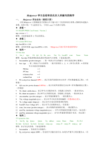 MATpower潮流计算使用总结