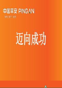 庭院灯、草坪灯电气施工方案