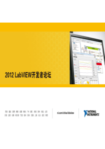 7. LabVIEW编程：面向对象编程之设计模式一