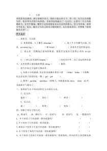 金属非金属地下矿山采空区情况调查表