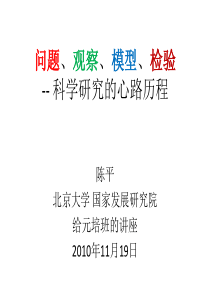 北京市发展和改革委员会成本调查队