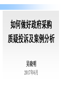 91型法医鉴定及亲子鉴定试剂盒产品说明书