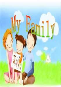 三年级下册unit2-My-family-storytime