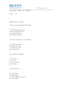 北京大学16春 大学英语1 第一组作业