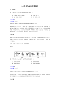 齐二石-现代工业工程与制造业企业管理创新