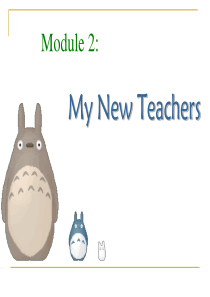 my_new_teachers