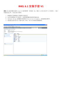 [红帽企业]VMware下RHEL_6.1安装手册