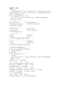 2016《开放英语3》形成性考核册作业答案