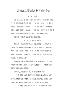 中小企业创新选择：核心技术不是唯一制胜法宝