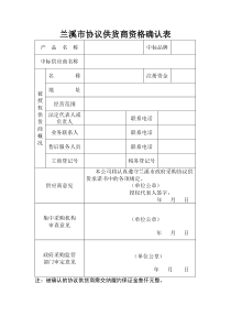 各种成本计算方法的综合