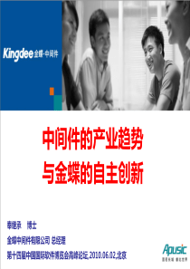 未缴纳或未足额缴纳集中采购报名费的生产商名单