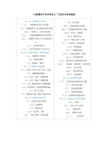 光影魔术手初学者讲义