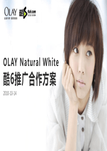 OLAYNaturalWhite酷6推广合作方案-101014