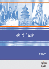 乔治亚罗传统历史上技术创新的绝唱