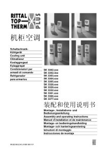 威图机柜空调说明书