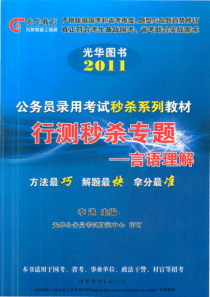 极品咖啡馆86期咖啡店物件采购开业要决（2-2）(1)