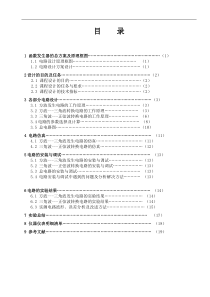 方波――三角波――正弦波函数信号发生器