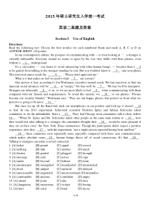 2015年考研英语二真题及答案(word打印版)