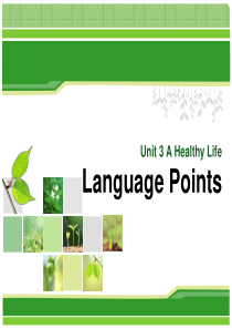 选修六 Unit3 A healthy life Language Points