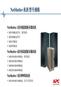 内切葡聚糖酶基因在巨大芽孢杆菌中重组表达载体的构建-四川