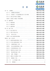 高层公寓深基坑土方开挖施工方案