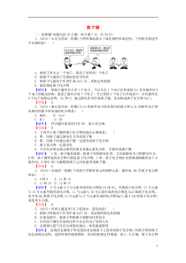 2016-2017学年高中化学1.3.1离子键课时作业新人教版必修2(新)