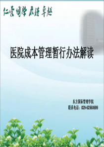 次品材料采购记录